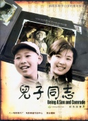 如何在轩辕剑龙舞云山中提升战斗技巧